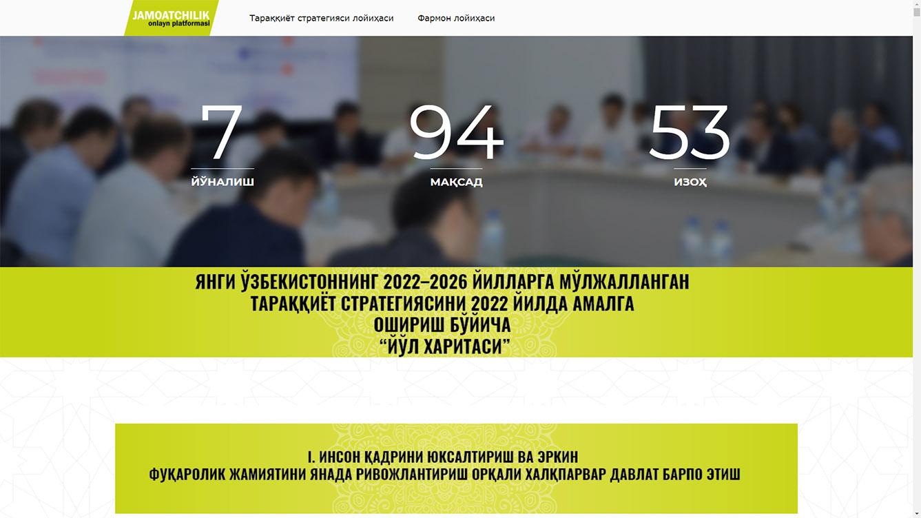 Инсон қадри улуғланган дастур