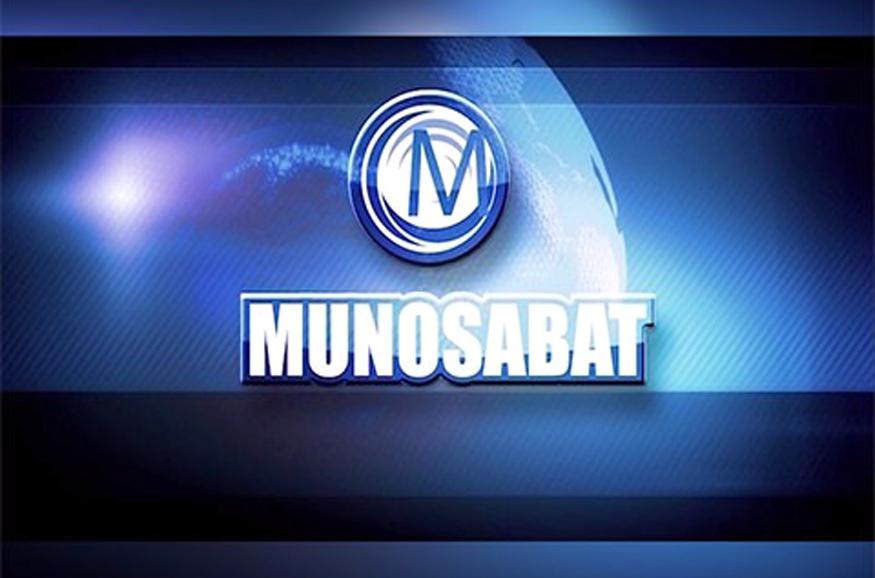 Муносабат