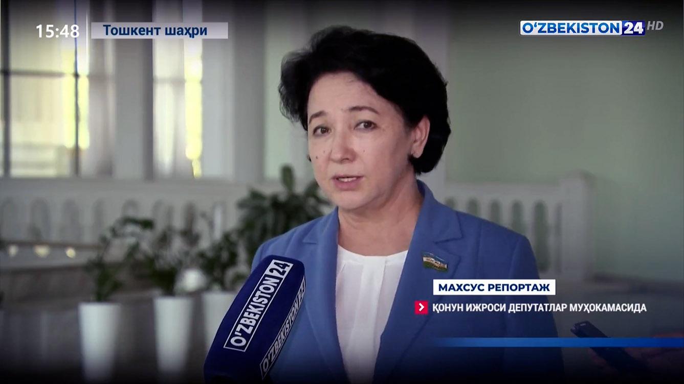 Махсус репортаж | Қонун ижроси депутатлар муҳокамасида