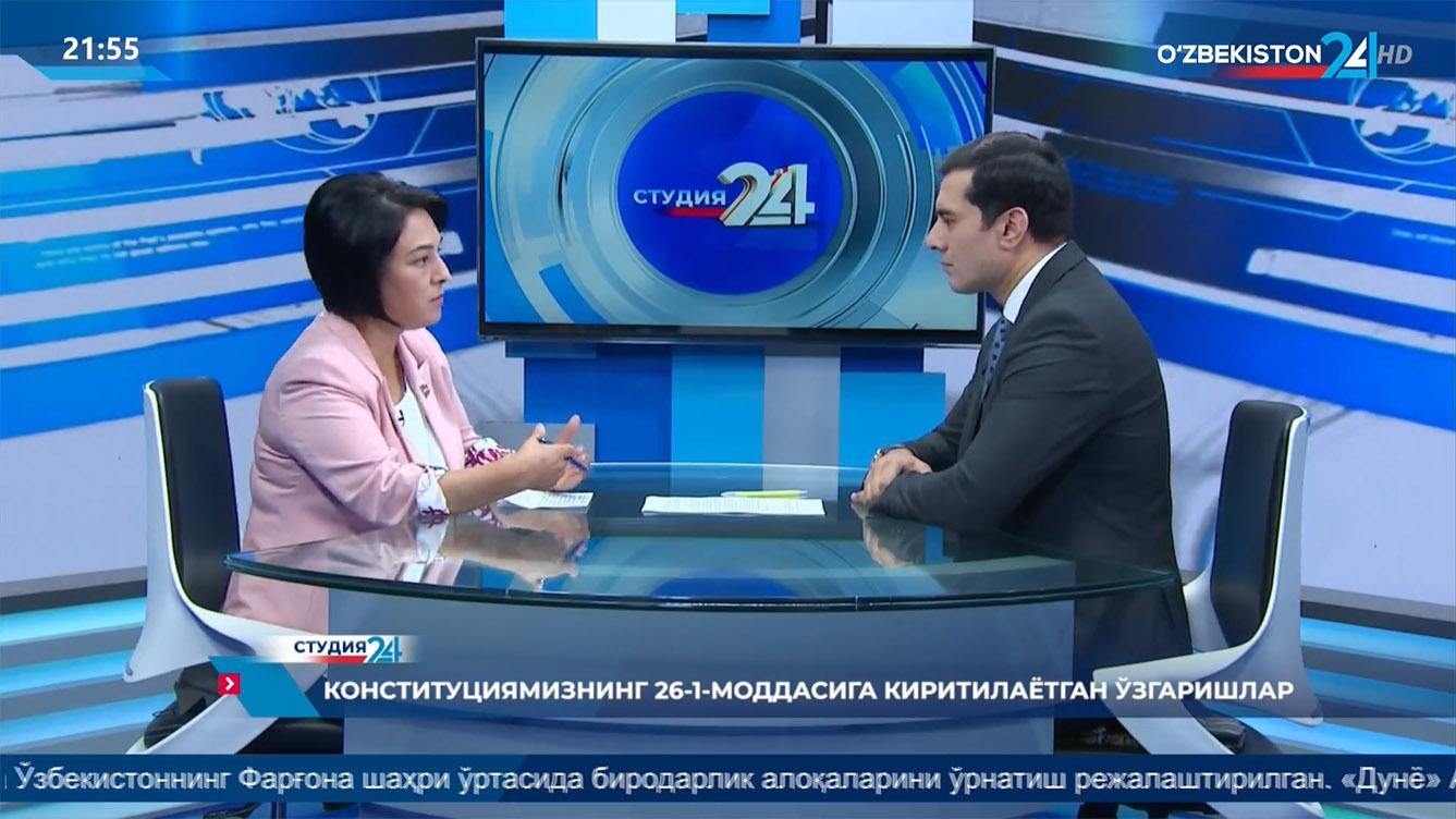 Студия 24 | Дилбар Мамажонова - Олий Мажлис Қонунчилик палатаси депутати билан суҳбат