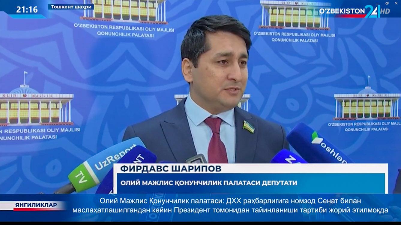 Oliy Majlis Qonunchilik palatasidagi O‘zXDP fraksiyasi a’zosi Firdavs Sharipov yangilanayotgan Konstitutsiyadagi ijtimoiy huquqlar haqida (video)