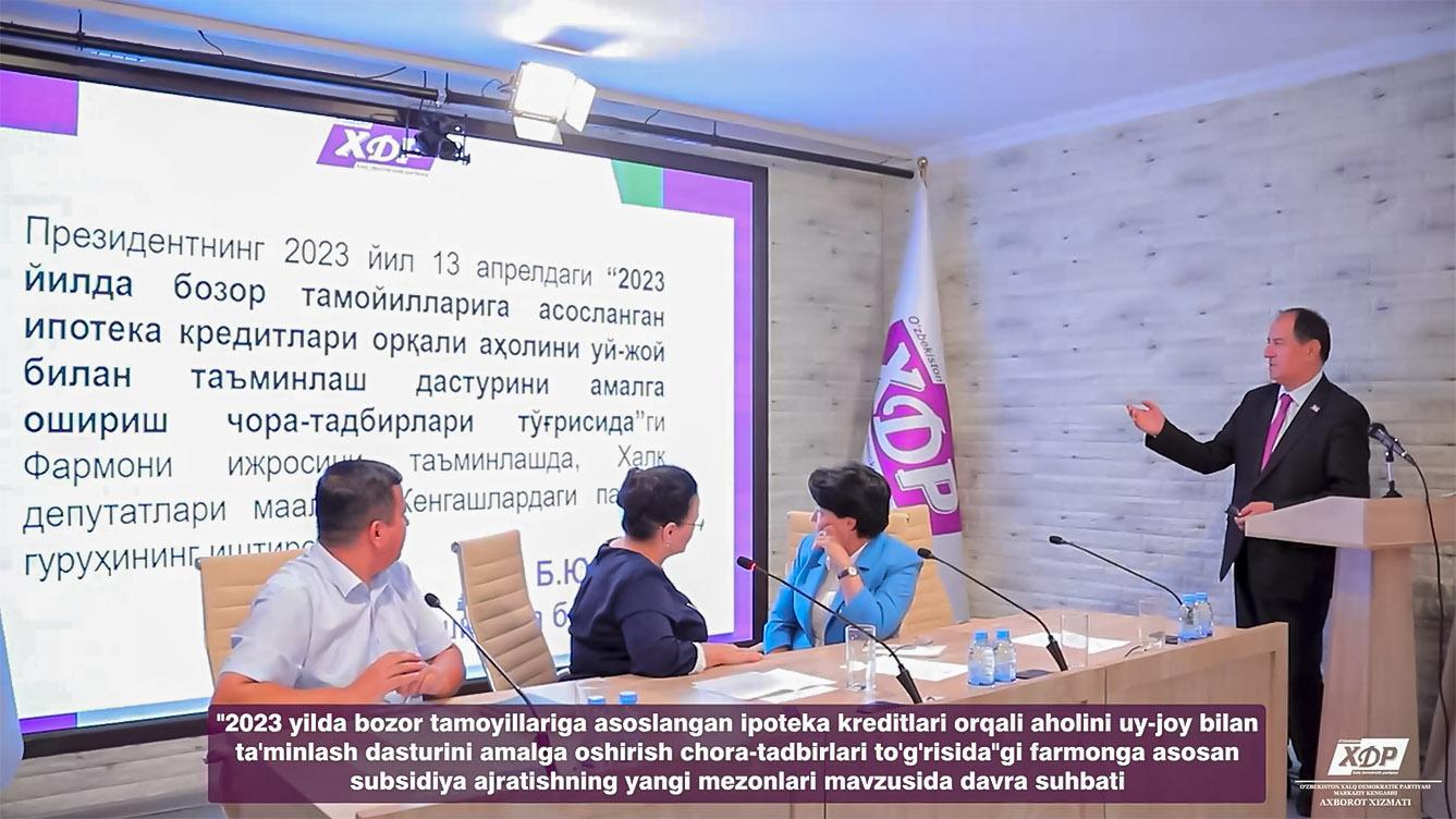 Subsidiya ajratishning yangi mezonlari (video)