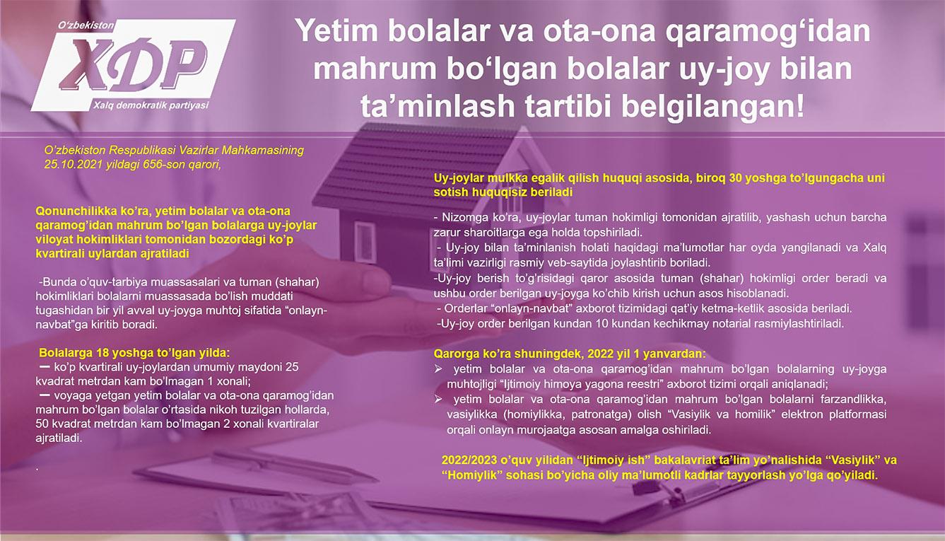 Infografika: Yetim bolalar va ota-ona qaramog‘idan mahrum bo‘lgan bolalar uy-joy bilan ta’minlash tartibi belgilangan!