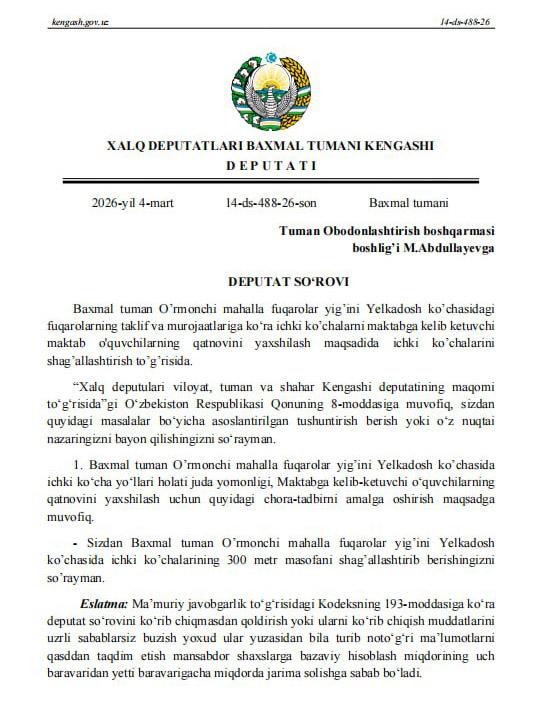 Депутат Бахмалдаги тупроқ йўллар муаммосига ечим изламоқда