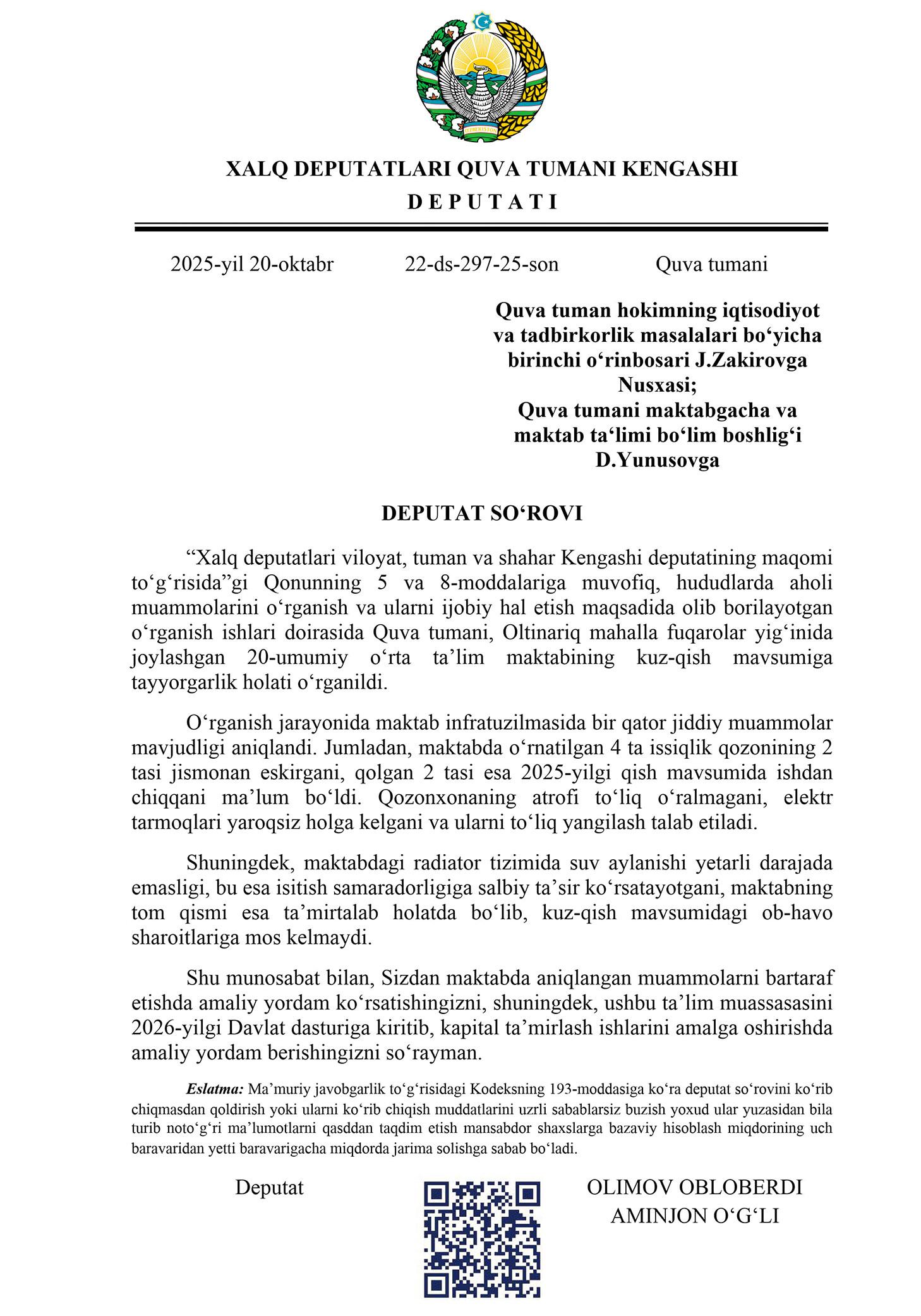 Депутат сўрови билан мактабнинг муаммоларига ечим топилмоқда