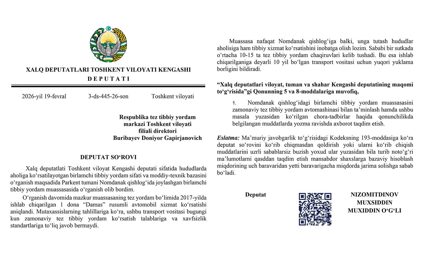 Toshkent viloyatidagi tez yordam bo‘limi zamonaviy avtomobilga muhtoj
