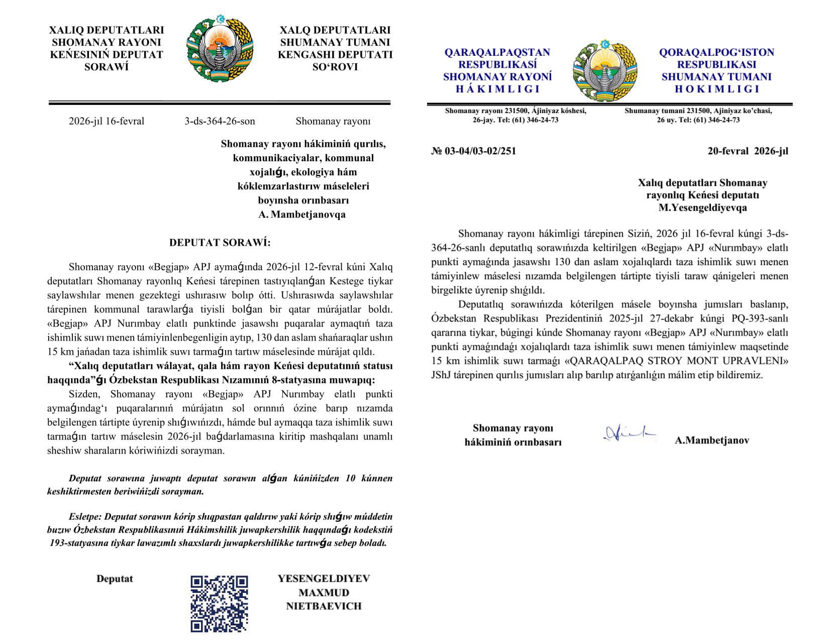 Deputat yordami bilan 130 dan ortiq xonadon toza ichimlik suvi bilan ta’minlanmoqda