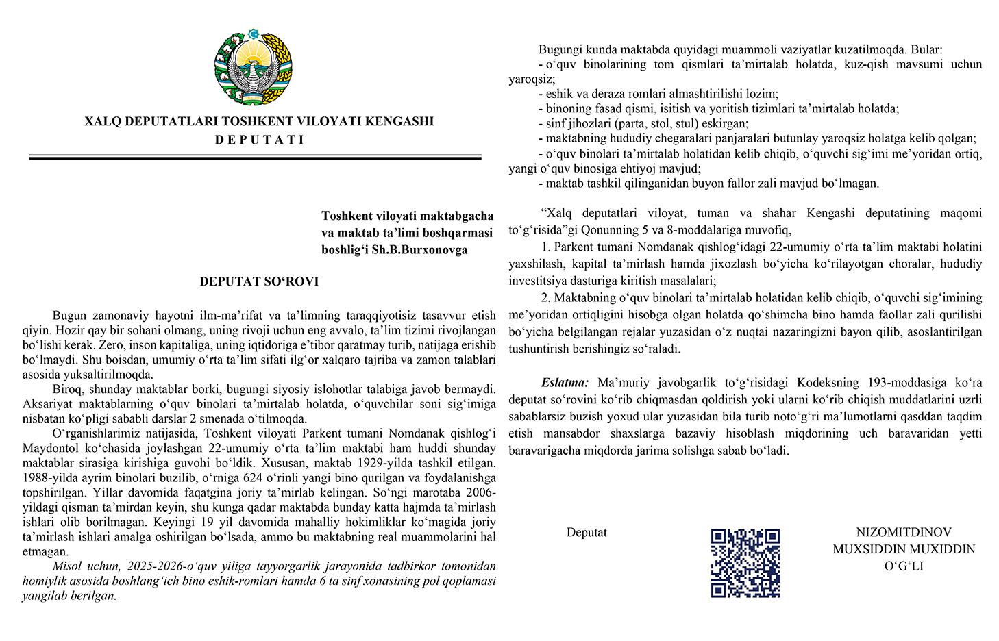Nomdanakdagi maktab 19 yildan beri ta’mirlanmagan
