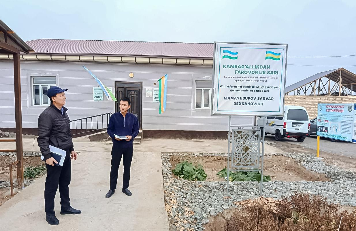 Тахиатошда “Камбағалликдан фаровонлик сари” дастури ижроси ўрганилди