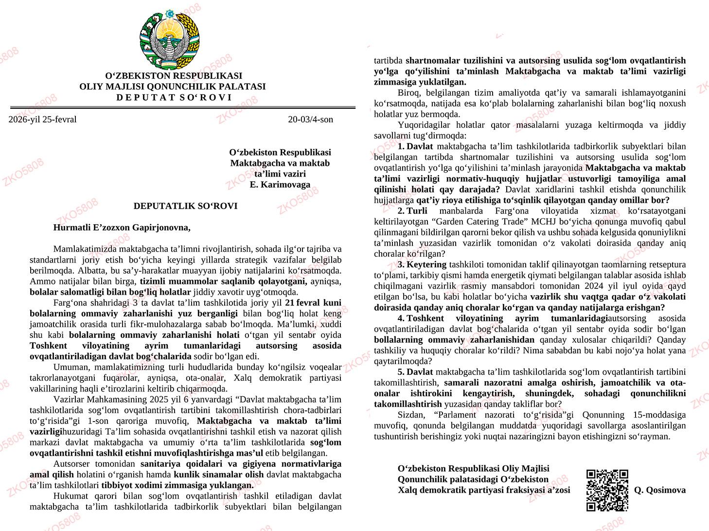 Болаларнинг оммавий заҳарланиши масаласида Вазирга депутат сўрови юборилди