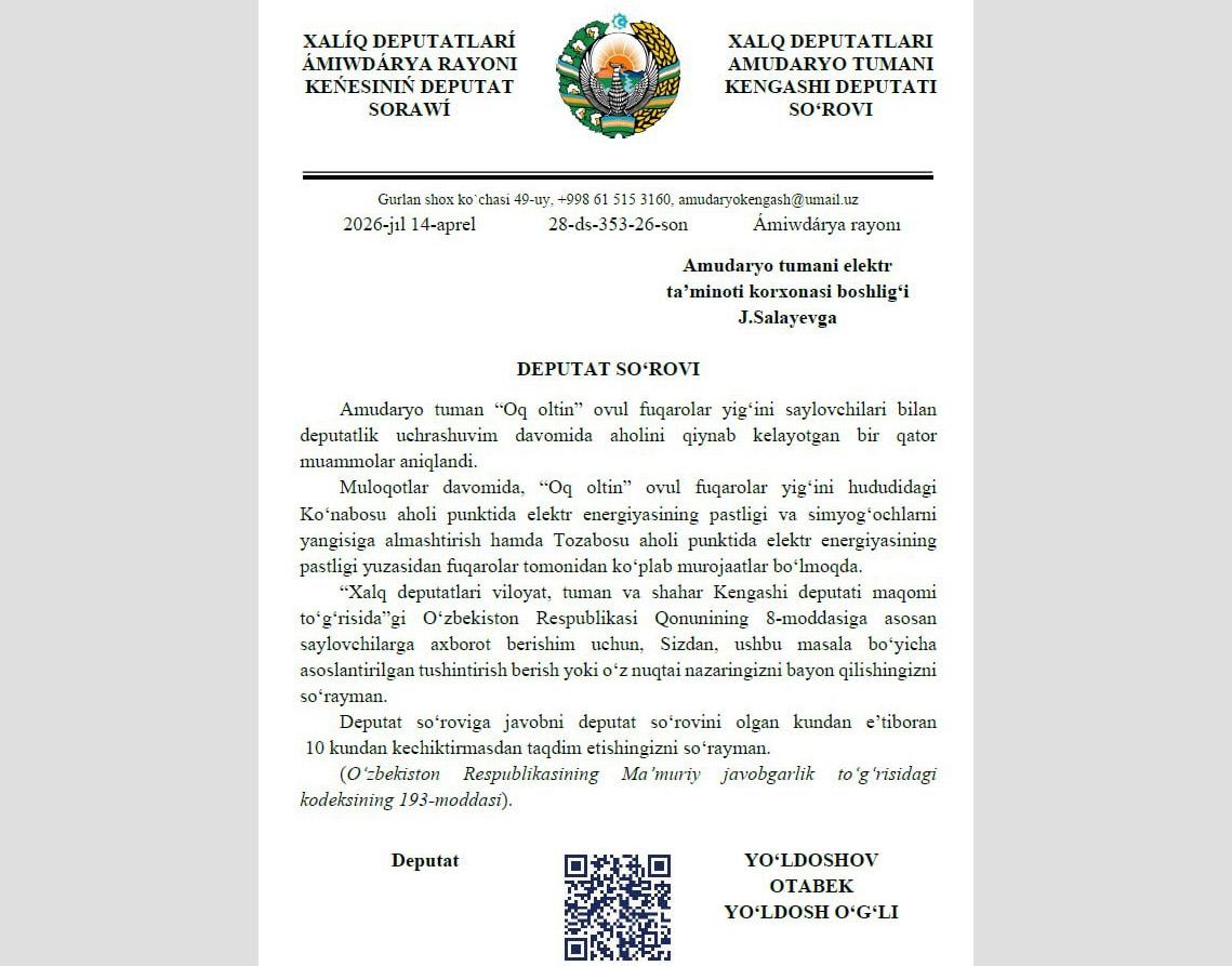 Elektr ta’minoti bilan bog‘liq muammolar yuzasidan deputat so‘rovi yuborildi