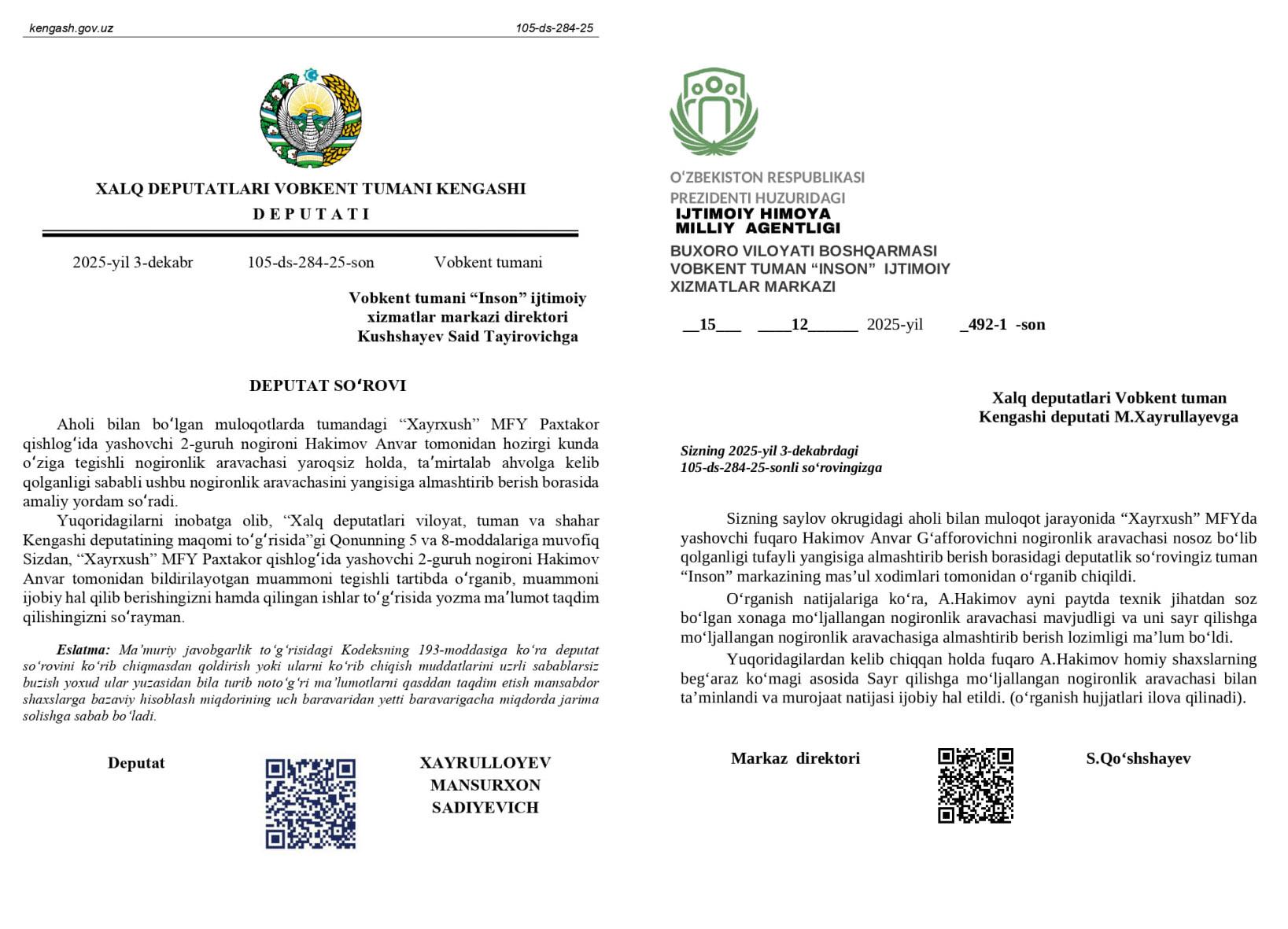 Deputat tashabbusi bilan murojaat ijobiy hal etildi