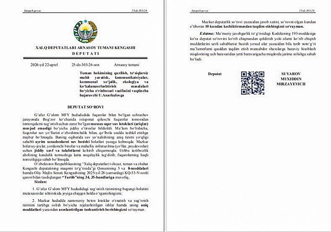 Farovon turmush sari navbatdagi deputatlik so‘rovi yuborildi