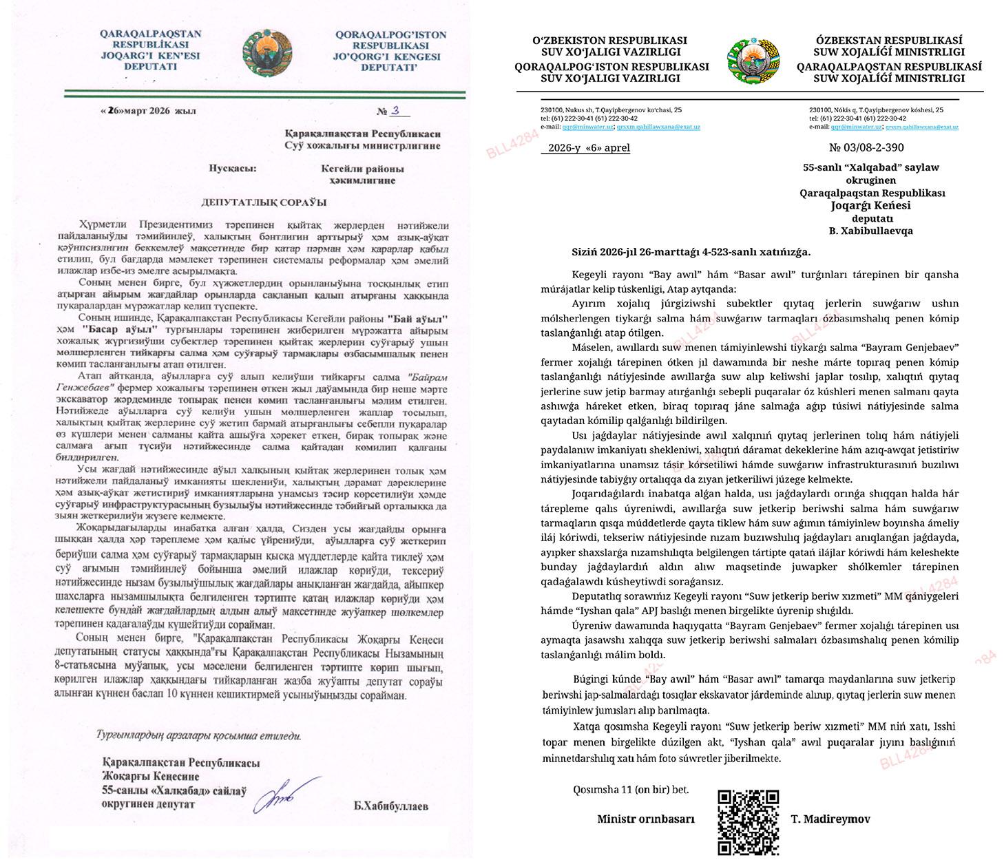 Deputat ko‘magi bilan aholining ekin maydonlari oqava suv bilan ta’minlandi